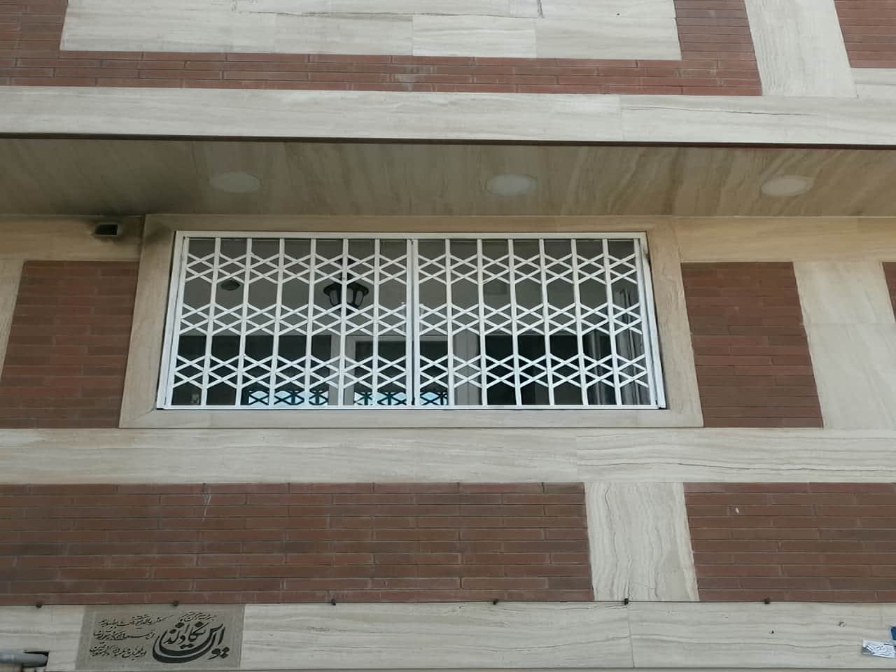 حفاظ پنجره متحرک و نحوه عملکرد آن حفاظ پنجره متحرک و نحوه عملکرد آن