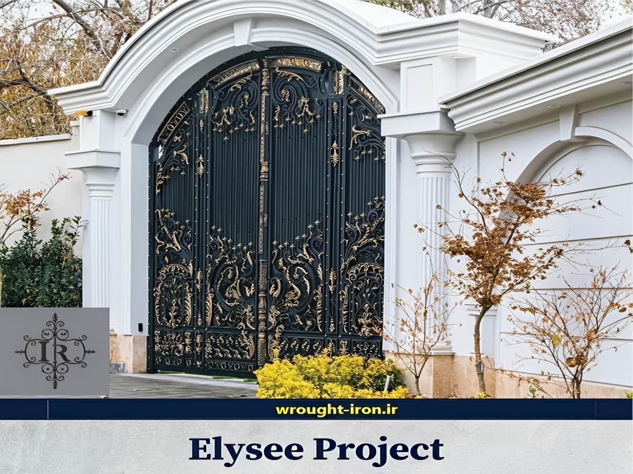 مراحل سفارش درب الیزه فرفورژه برای پروژه های خاص مراحل سفارش درب الیزه فرفورژه برای پروژه های خاص