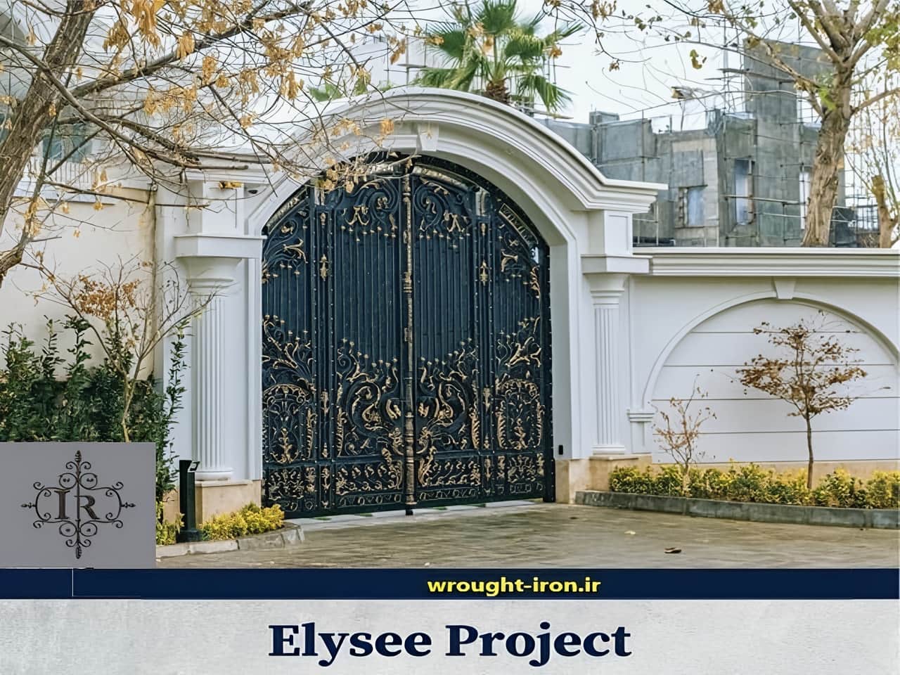 درب الیزه ساختمان شمالی درب الیزه ساختمان شمالی