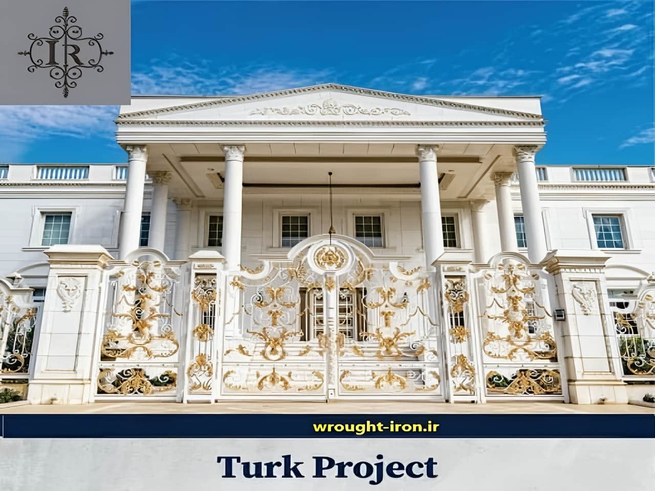 درب حیاط ویلایی