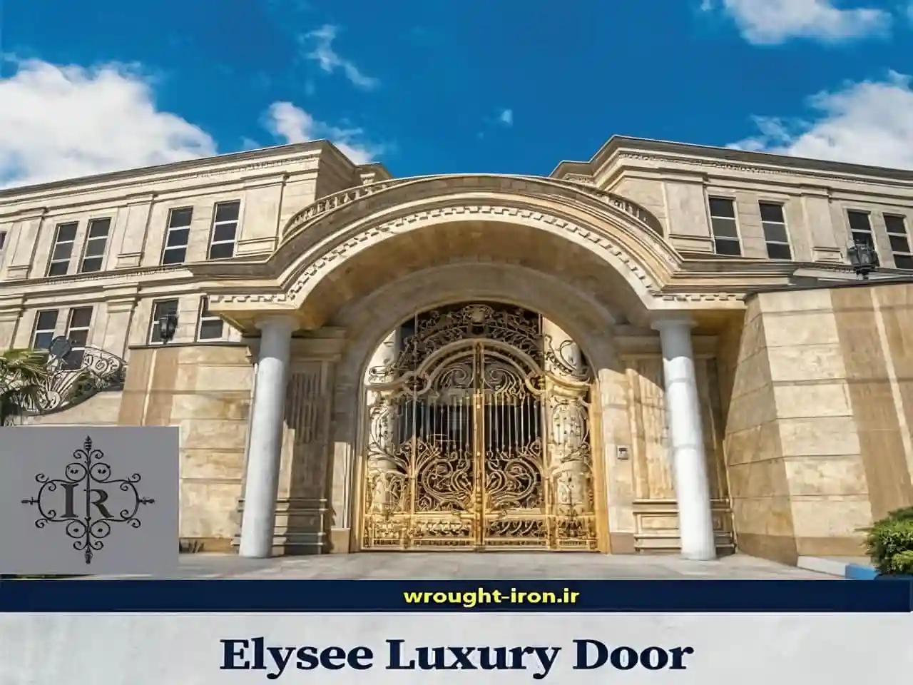 رنگ کوره ای درب الیزه فرفورژه رنگ کوره ای درب الیزه فرفورژه