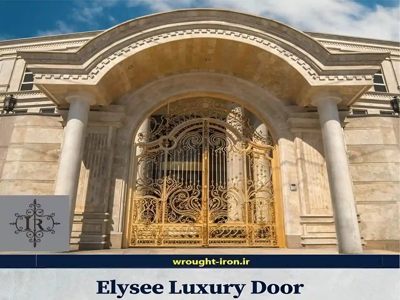 درب الیزه فرفورژه سفارشی درب الیزه فرفورژه سفارشی