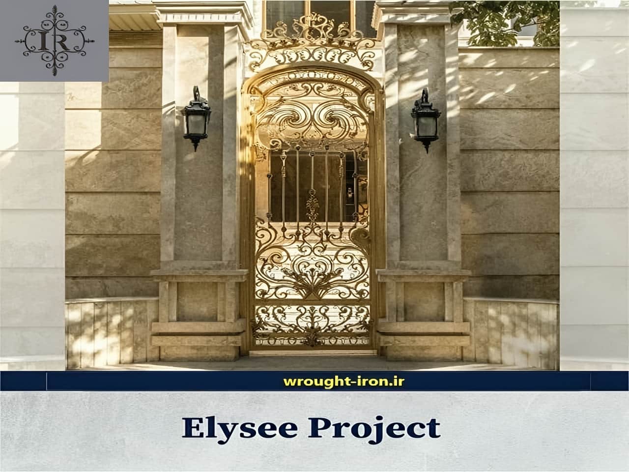 انواع مدل های درب الیزه فرفورژه ویلایی انواع مدل های درب الیزه فرفورژه ویلایی