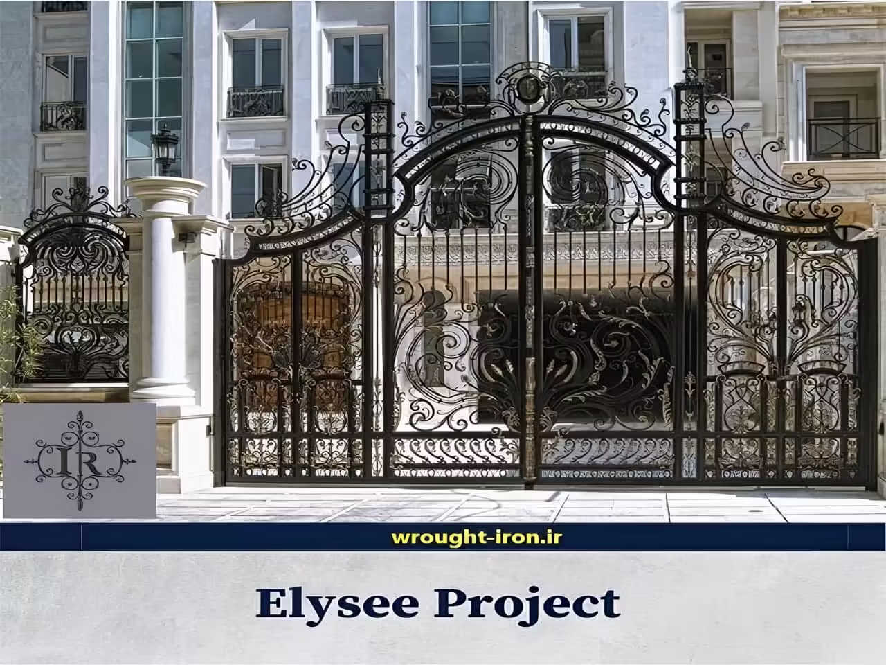 ساخت درب الیزه فرفورژه کوره کاری شده ساخت درب الیزه فرفورژه کوره کاری شده