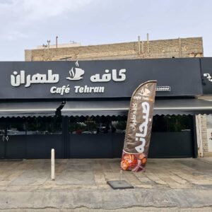 سایبان برقی بازویی اتوماتیک در اردبیل