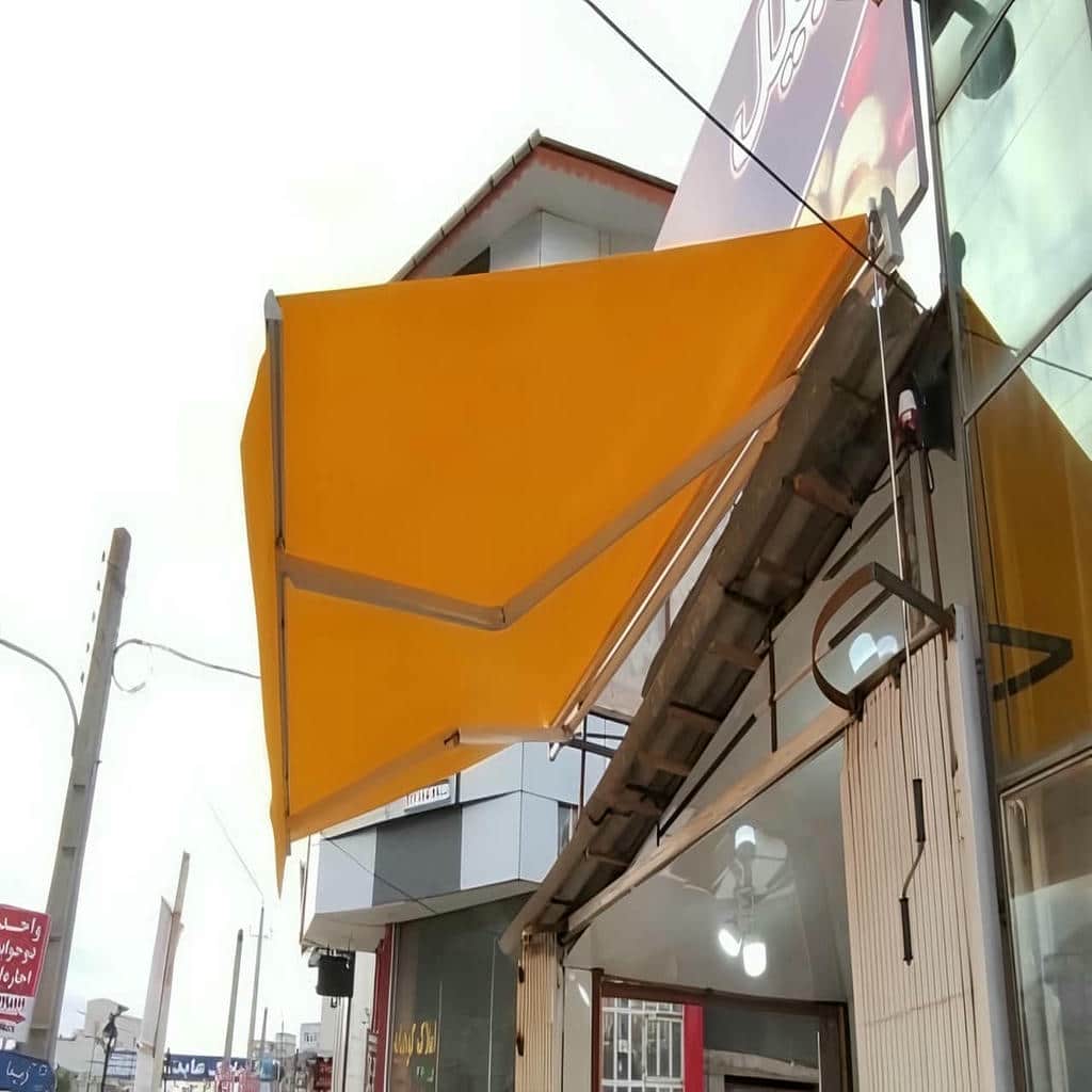 سایبان برقی بازویی اتوماتیک در آبادان