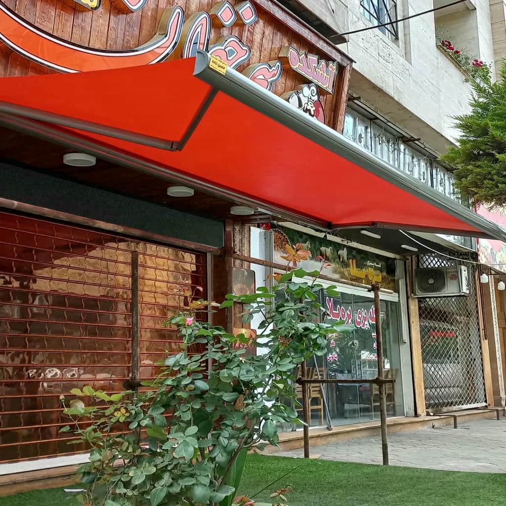 قیمت سایبان برقی بازویی تراسی در عظیمیه کرج