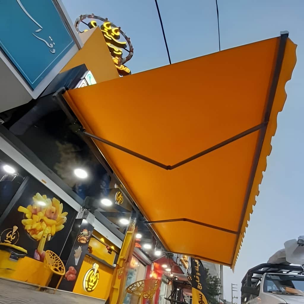 قیمت سایبان برقی بازویی فروشگاهی در کمال شهر