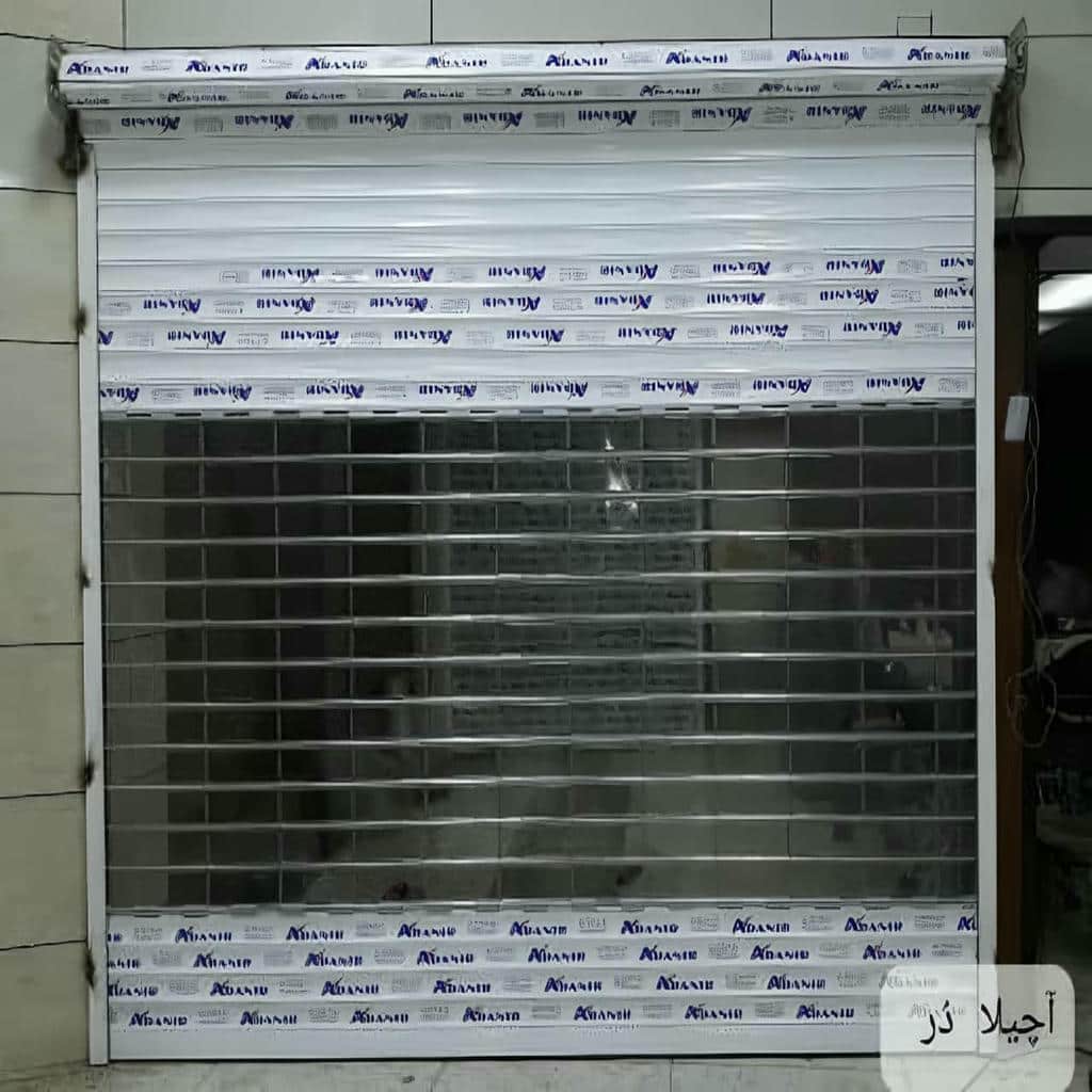 نصب کرکره برقی آلومینیومی در یاسوج نصب کرکره برقی آلومینیومی در یاسوج