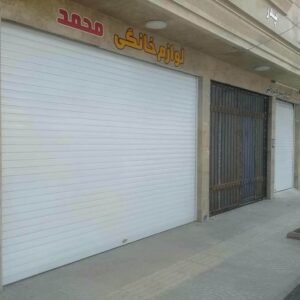 کرکره برقی در تبریز