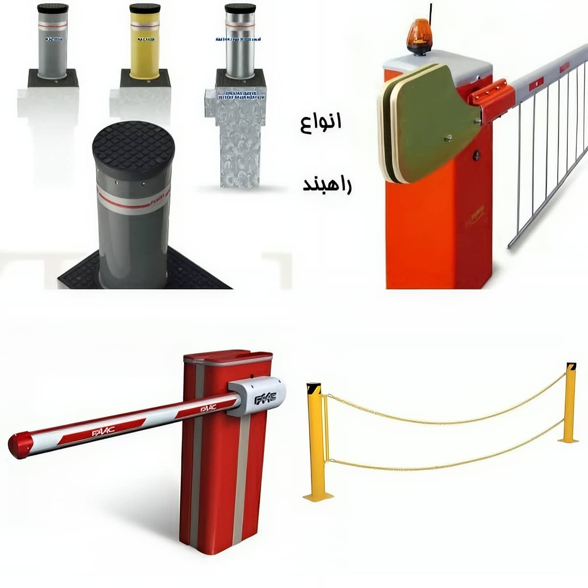 راهبند پارکینگ منازل با قفل مکانیکی مقاوم راهبند پارکینگ منازل با قفل مکانیکی مقاوم