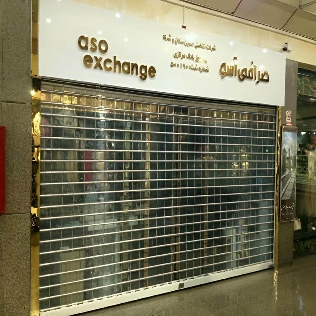 خدمات کرکره برقی ضد سرقت فروشگاهی و تنظیم قفل