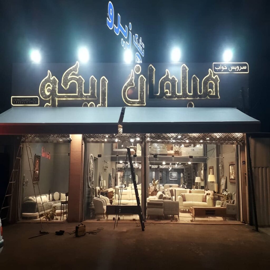 سایبان پارکینگ سفارشی با پوشش روشن برای فضای گرم