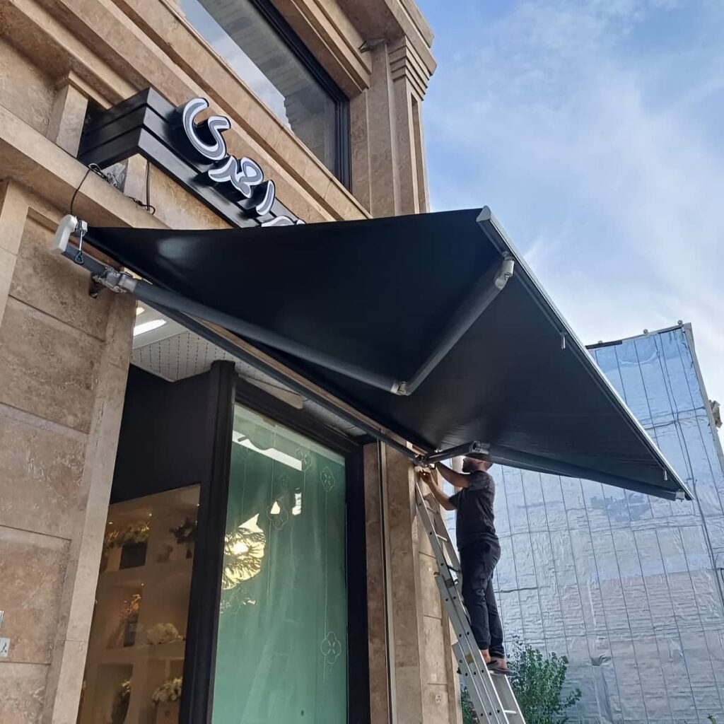 سایبان تراس بازویی نصب شده روی فضای نشیمن سایبان تراس بازویی نصب شده روی فضای نشیمن