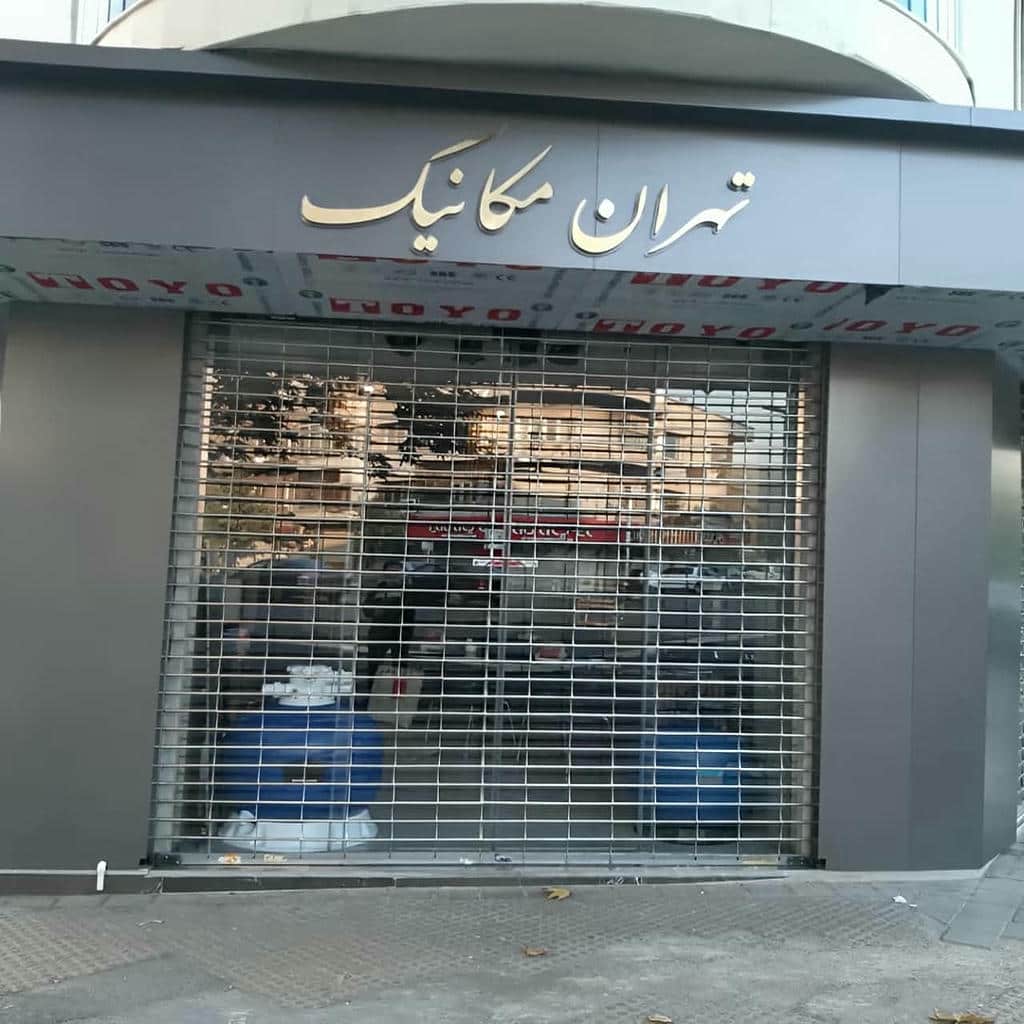 کرکره برقی نقره ای پارکینگ مسکونی در گرگان